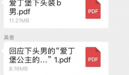 内娱吃瓜爆料是真的吗,真相还是谣言？