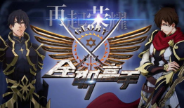 全职高手动漫,电竞巅峰，荣耀之战