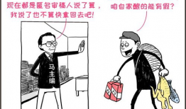 科学家们动漫,动漫中的科学家传奇